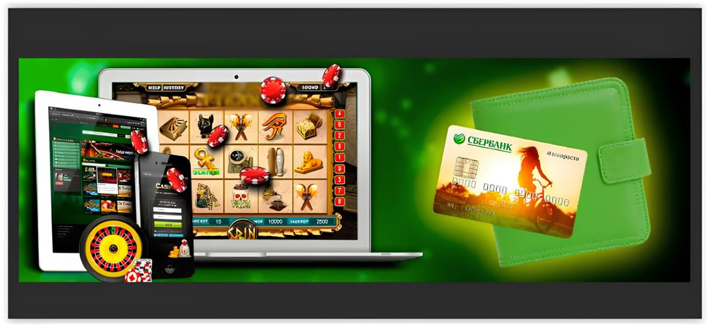 vivod-na-kartu-sberbanka