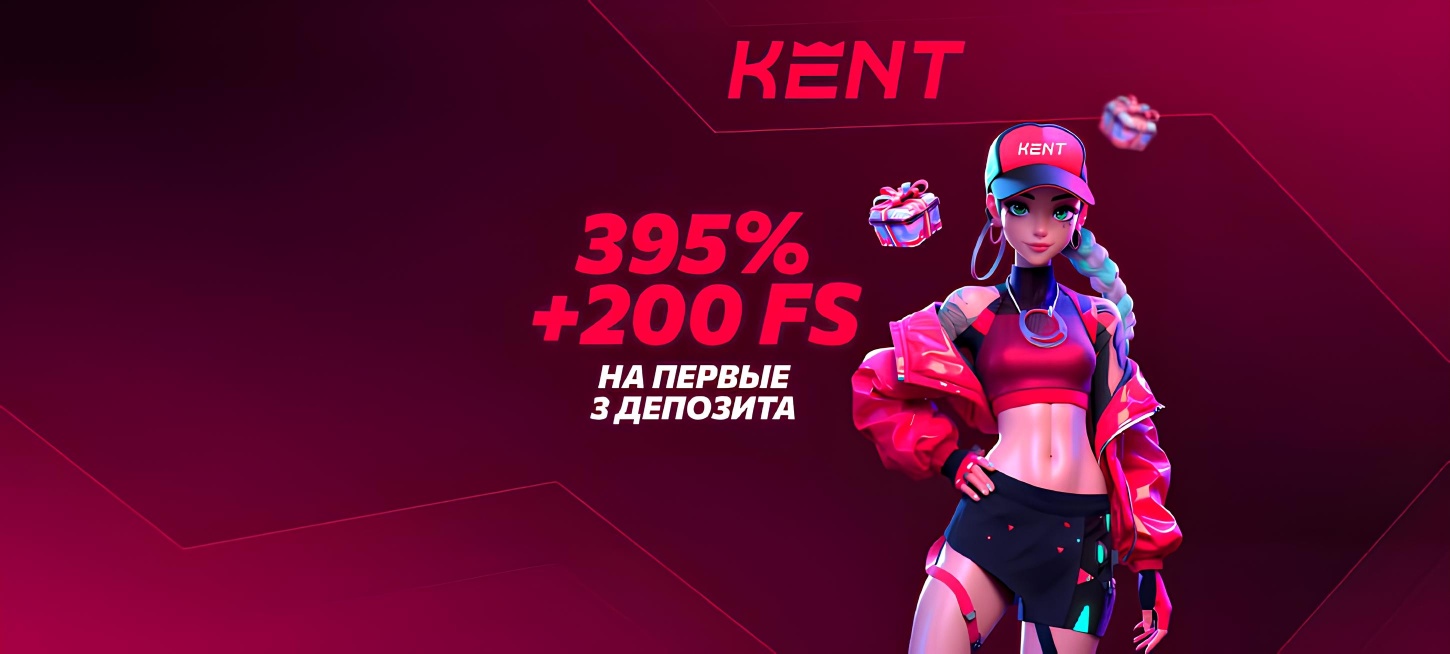 kent-casino-online