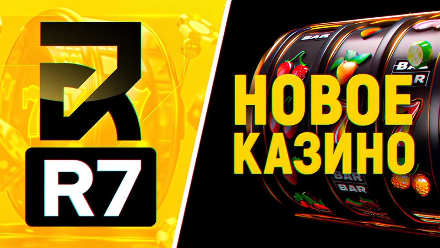 new-casino-r7-obzor