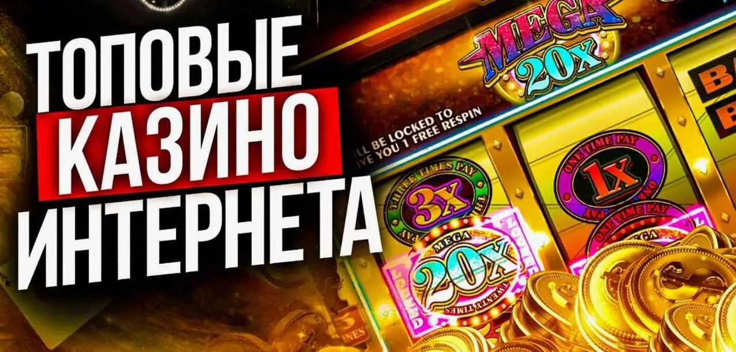 top-casino-in-russia